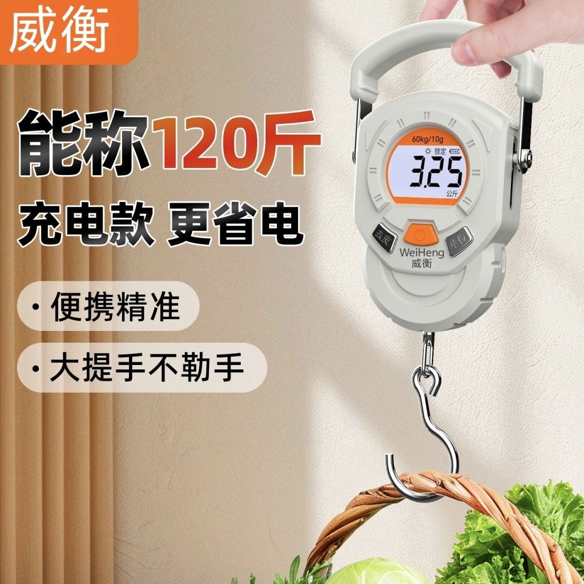 Bilancia Elettronica Portatile - Fishing Hook recensione e prezzo